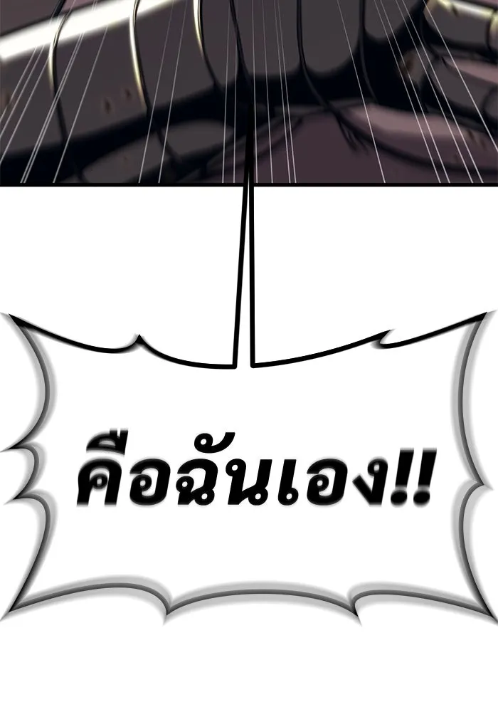 Urek Mazino : Tower of God – ทาวเวอร์ออฟก๊อด หอคอยเทพเจ้า : อูเร็ค มาซิโน่ Chap 5 - Next Chap 6