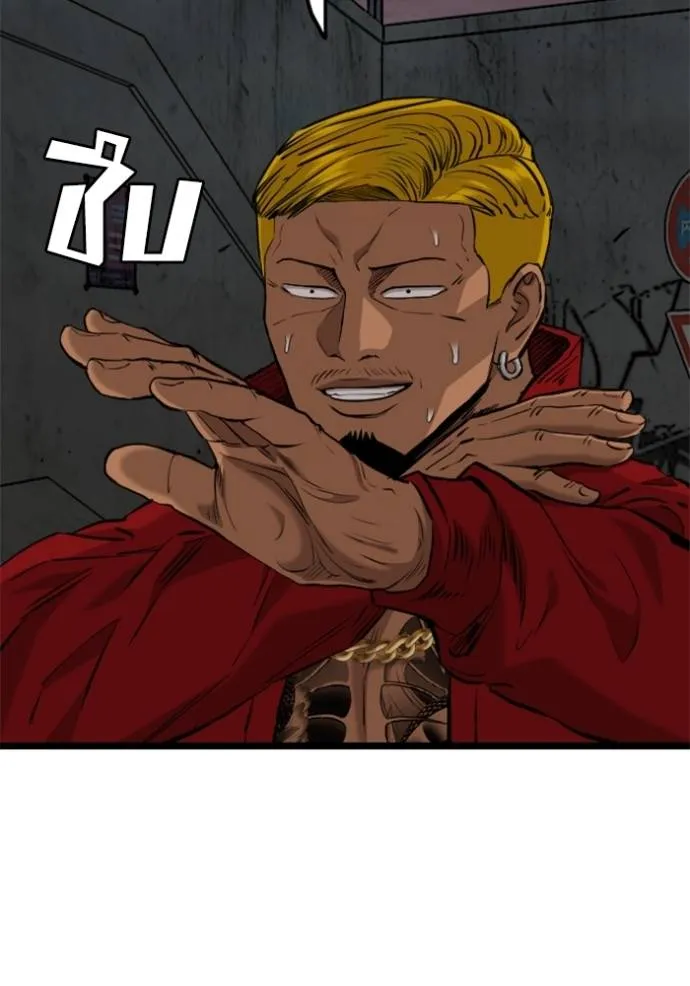 Bad Guy Chap 231 - Next Chap 232