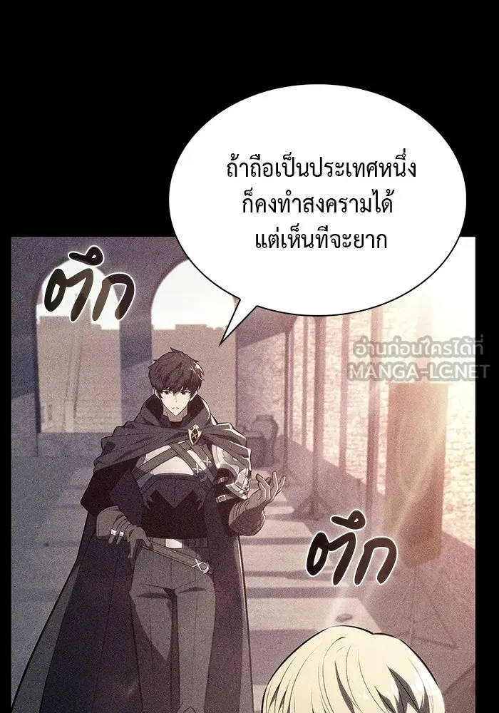 The Regressed Son of a Duke is an Assassin – ลูกชายคนเล็กของดยุกคือมือสังหาร Chap 50 - Next Chap 51