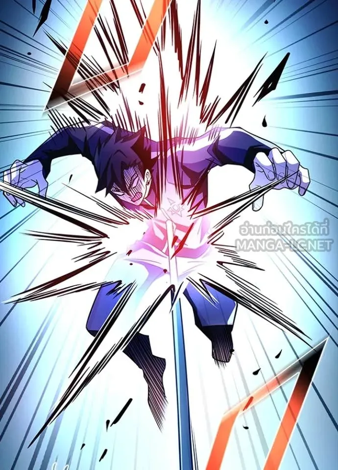 Villain to Kill Chap 185 - Next Chap 186