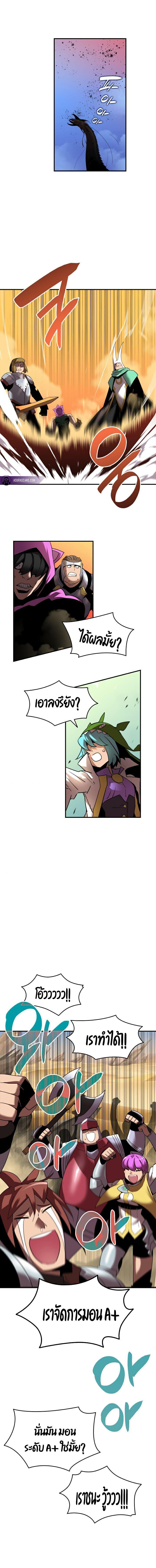 Worn and Torn Newbie Chap 22 - Next Chap 23