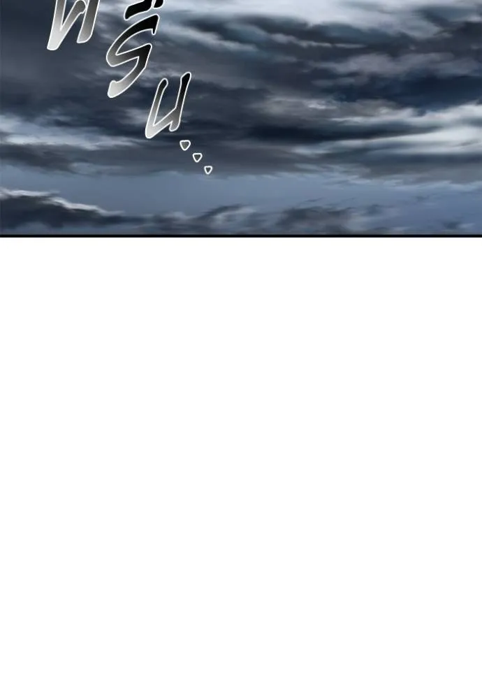 Superhuman Battlefield – เกมของยอดมนุษย์ Chap 137 - Next Chap 138