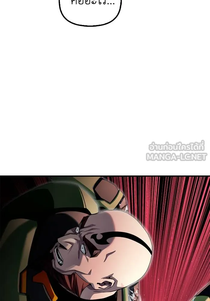 Superhuman Battlefield – เกมของยอดมนุษย์ Chap 105 - Next Chap 106