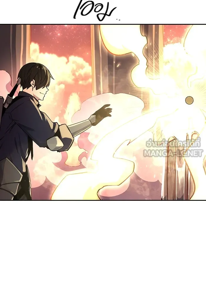 I Obtained a Mythic Item – พลิกชะตาคว้าไอเทมระดับเทพ Chap 2 - Next Chap 3