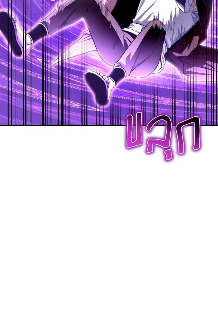 Superhuman Battlefield – เกมของยอดมนุษย์ Chap 100 - Next Chap 101