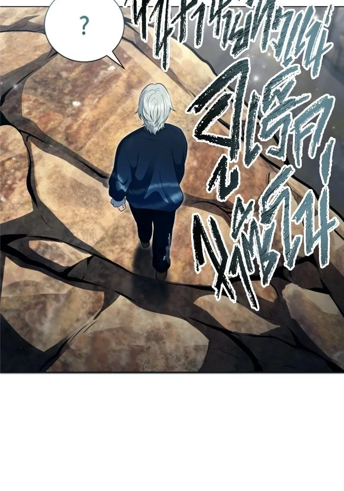 Urek Mazino : Tower of God – ทาวเวอร์ออฟก๊อด หอคอยเทพเจ้า : อูเร็ค มาซิโน่ Chap 58 - Next Chap 59