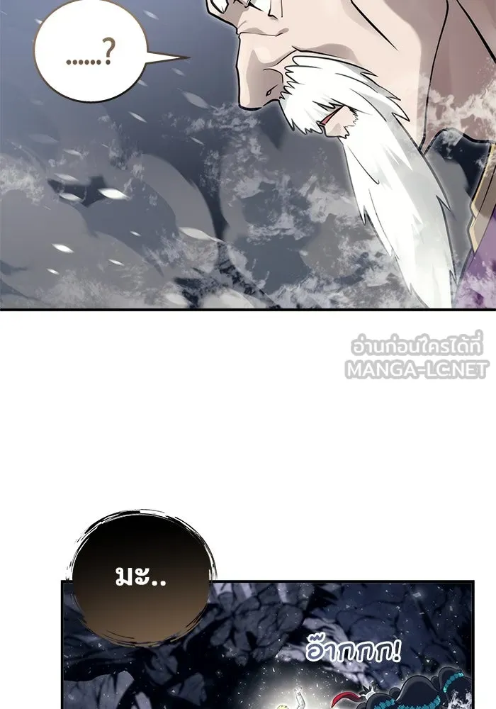 Urek Mazino : Tower of God – ทาวเวอร์ออฟก๊อด หอคอยเทพเจ้า : อูเร็ค มาซิโน่ Chap 15 - Next Chap 16