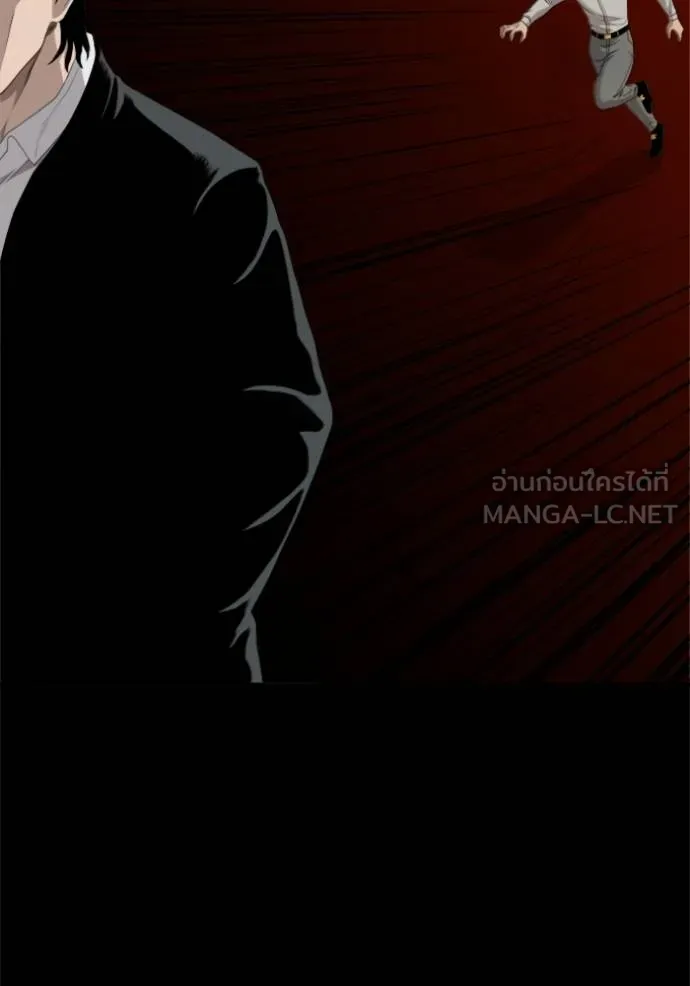 Bad Guy Chap 238 - Next Chap 239