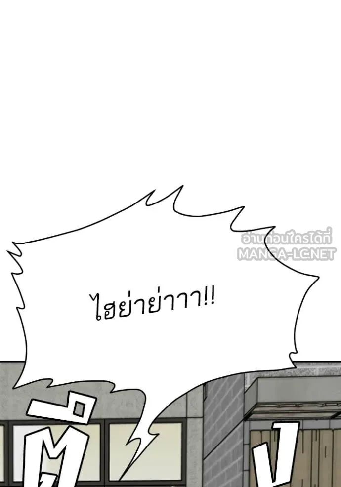 Bad Guy Chap 289 - Next Chap 290