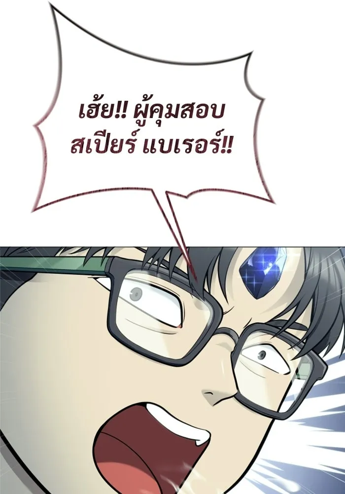 Urek Mazino : Tower of God – ทาวเวอร์ออฟก๊อด หอคอยเทพเจ้า : อูเร็ค มาซิโน่ Chap 39 - Next Chap 40