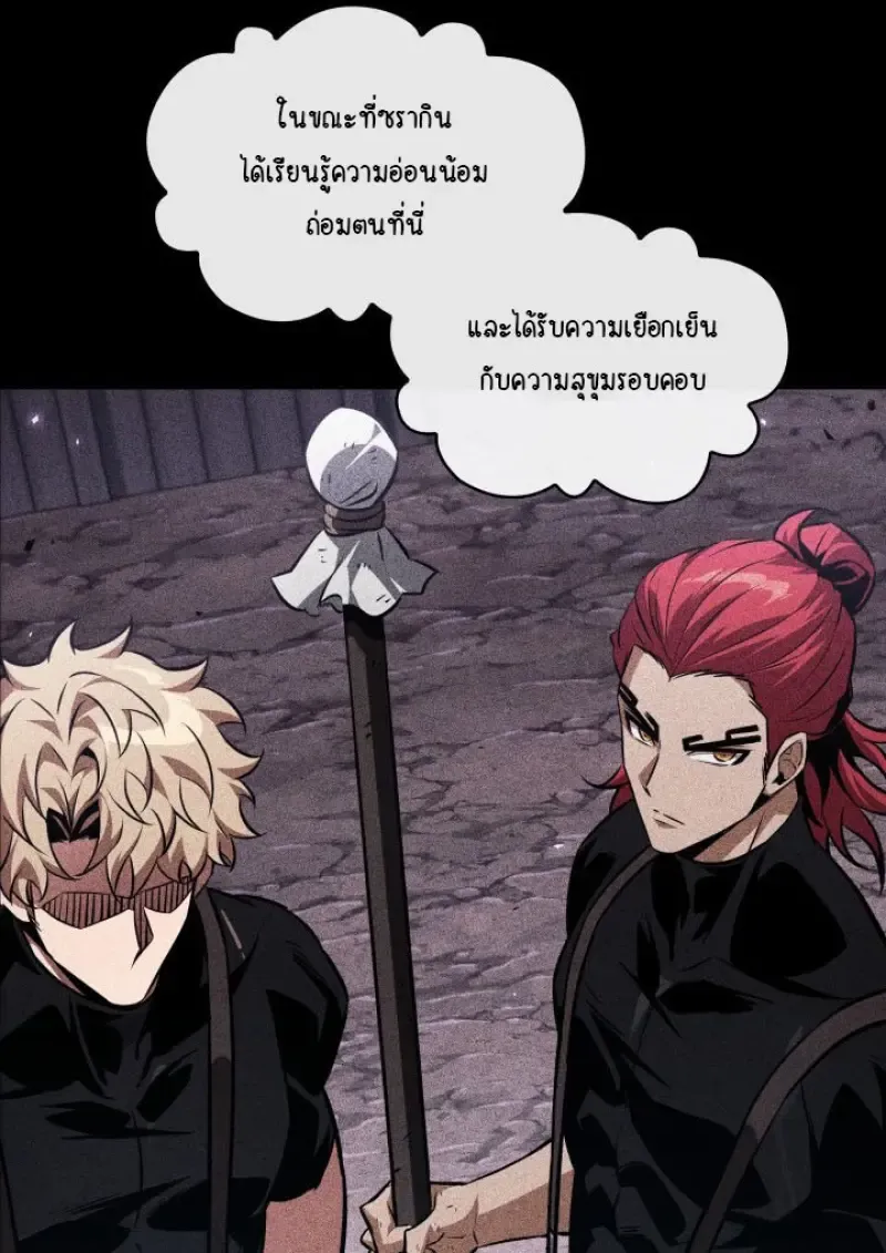 Pick Me Up, Infinite Gacha Chap 185 - Next Chap 186