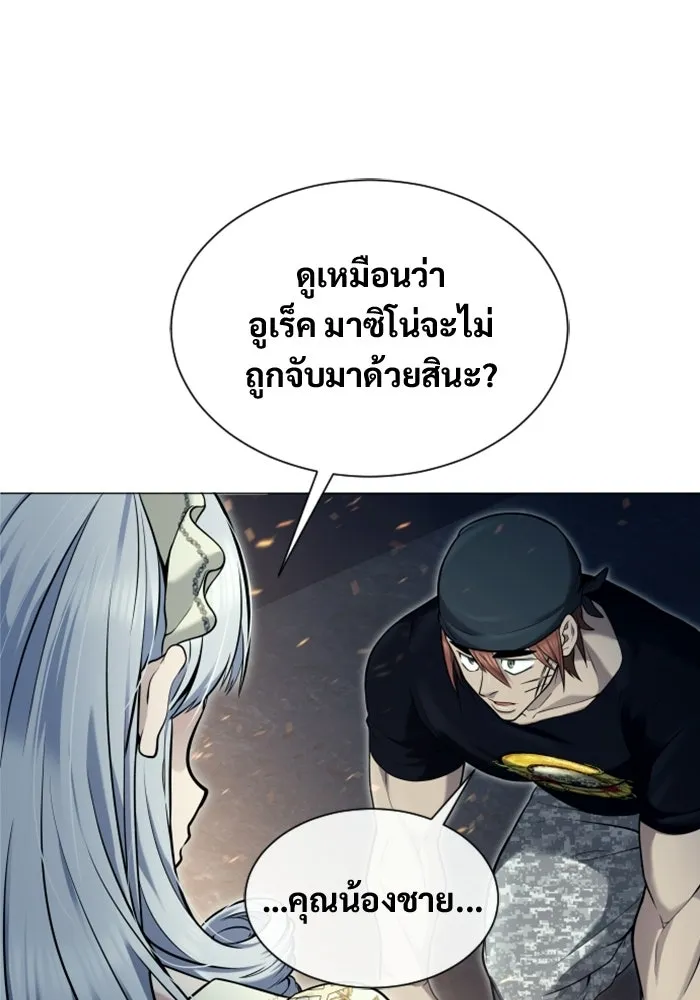 Urek Mazino : Tower of God – ทาวเวอร์ออฟก๊อด หอคอยเทพเจ้า : อูเร็ค มาซิโน่ Chap 37 - Next Chap 38