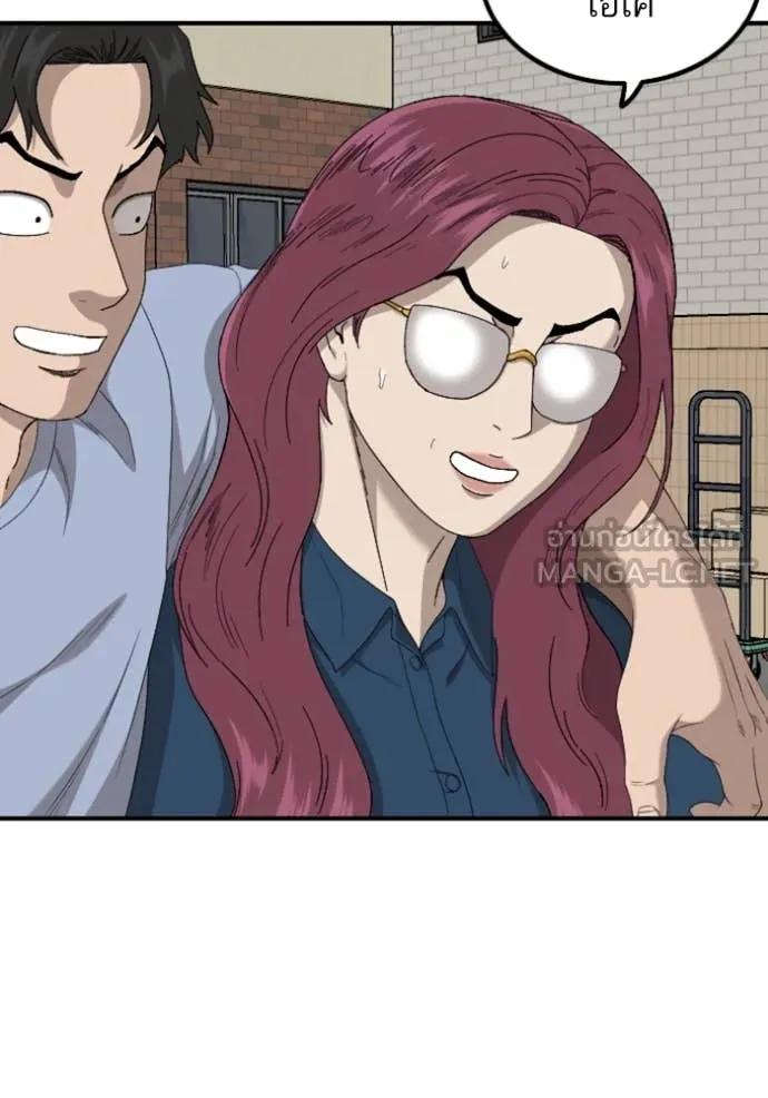 Bad Guy Chap 254 - Next Chap 255