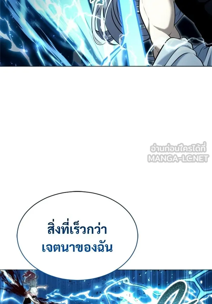 Urek Mazino : Tower of God – ทาวเวอร์ออฟก๊อด หอคอยเทพเจ้า : อูเร็ค มาซิโน่ Chap 41 - Next Chap 42