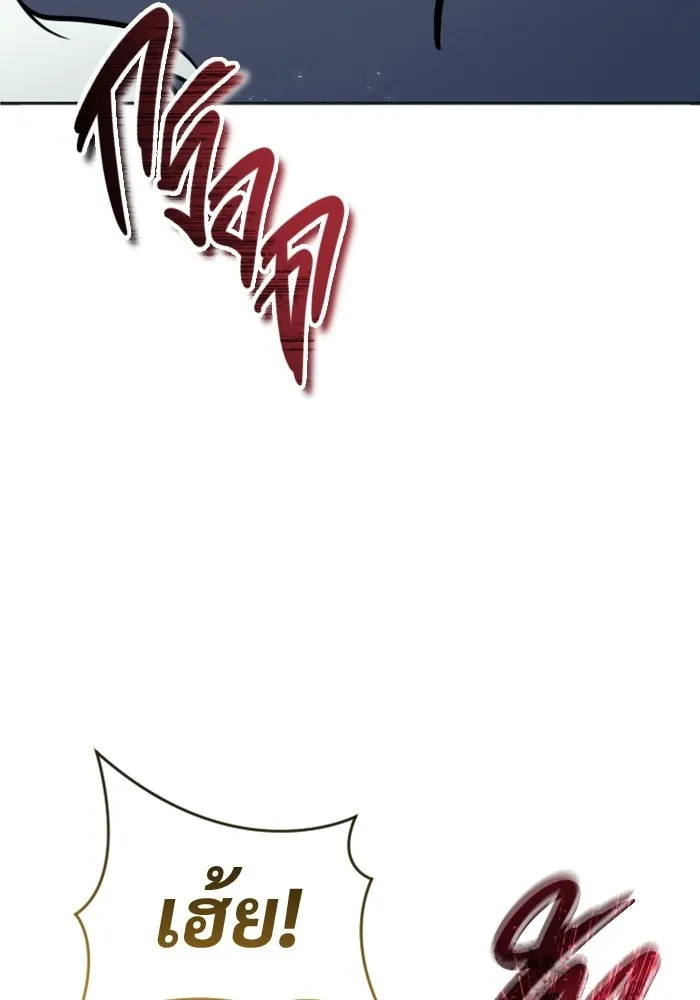 Urek Mazino : Tower of God – ทาวเวอร์ออฟก๊อด หอคอยเทพเจ้า : อูเร็ค มาซิโน่ Chap 31 - Next Chap 32