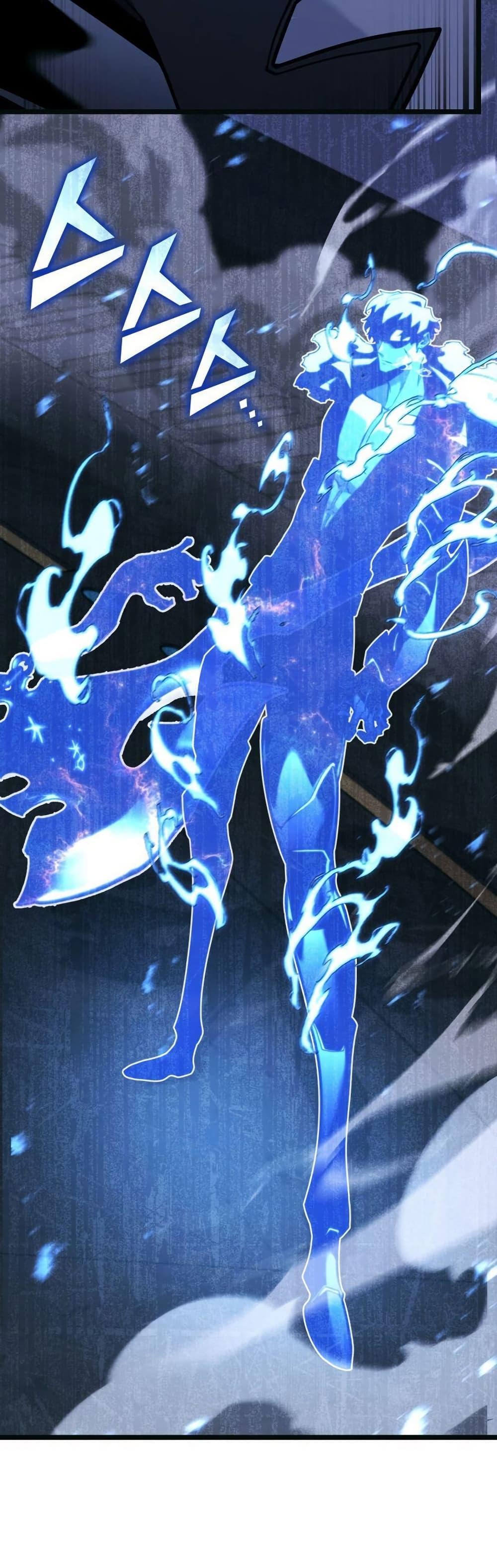 Villain is here Chap 165 - Next Chap 166