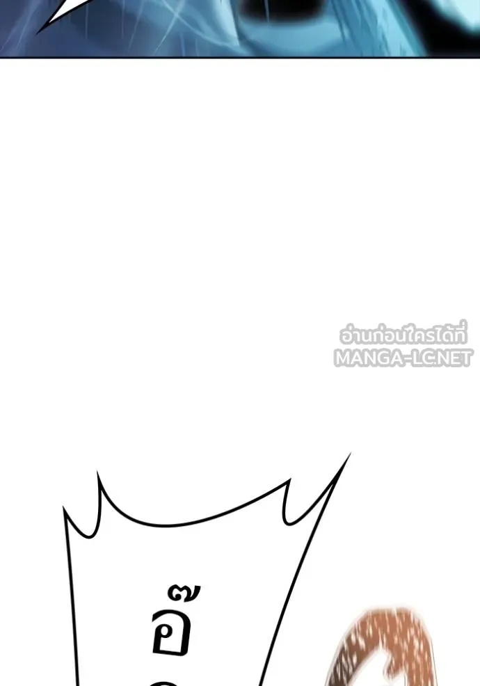 Tower of God หอคอยเทพเจ้า Chap 637 - Next Chap 638