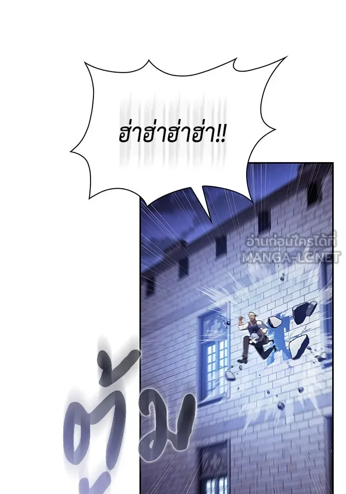 The Regressed Son of a Duke is an Assassin – ลูกชายคนเล็กของดยุกคือมือสังหาร Chap 86 - Next Chap 87