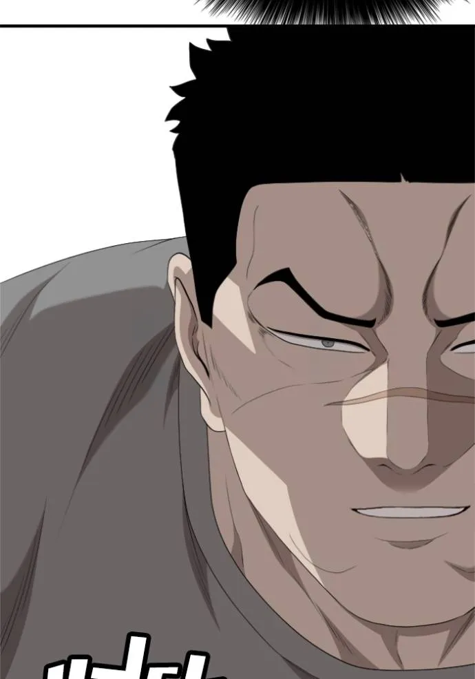 Bad Guy Chap 236 - Next Chap 237