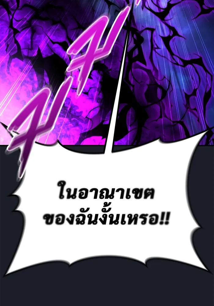 Urek Mazino : Tower of God – ทาวเวอร์ออฟก๊อด หอคอยเทพเจ้า : อูเร็ค มาซิโน่ Chap 9 - Next Chap 10