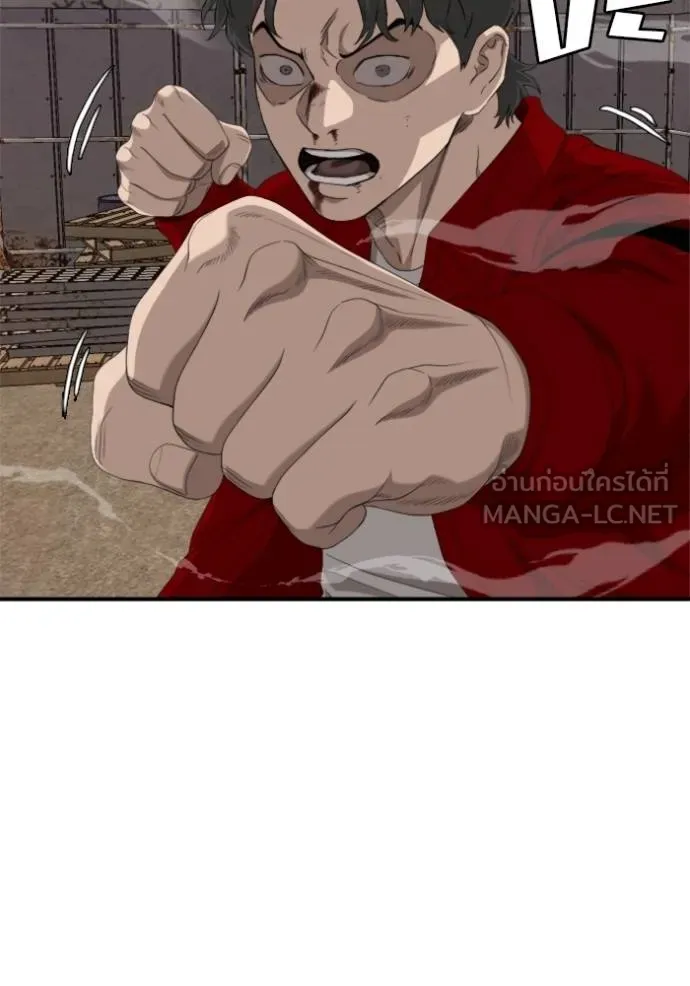Bad Guy Chap 238 - Next Chap 239