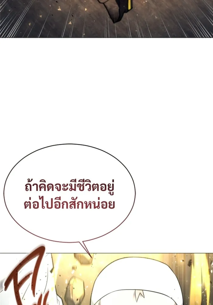 Urek Mazino : Tower of God – ทาวเวอร์ออฟก๊อด หอคอยเทพเจ้า : อูเร็ค มาซิโน่ Chap 51 - Next Chap 52
