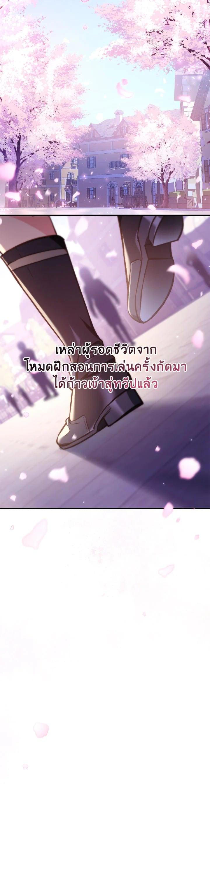 Regressor Instruction Manual Chap 95 - Next Chap 96