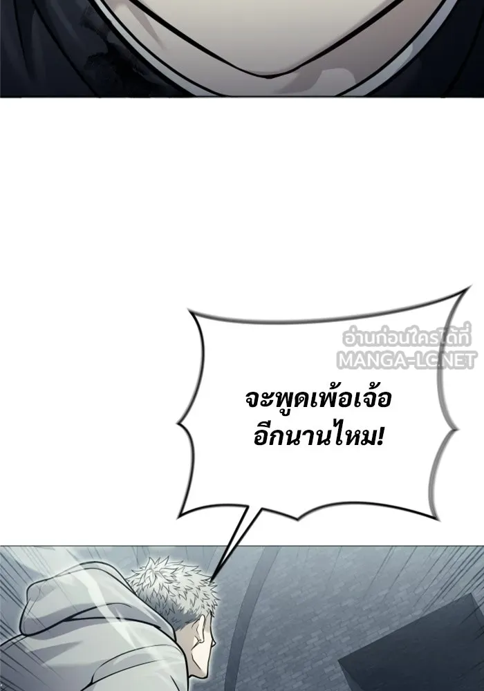 Urek Mazino : Tower of God – ทาวเวอร์ออฟก๊อด หอคอยเทพเจ้า : อูเร็ค มาซิโน่ Chap 45 - Next Chap 46