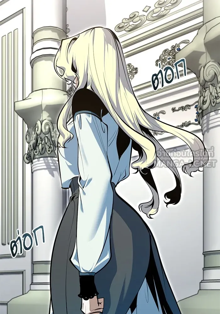 Academy’s Undercover Professor – ศาสตราจารย์จำเป็นแห่งอะคาเดมี Chap 117 - Next Chap 118