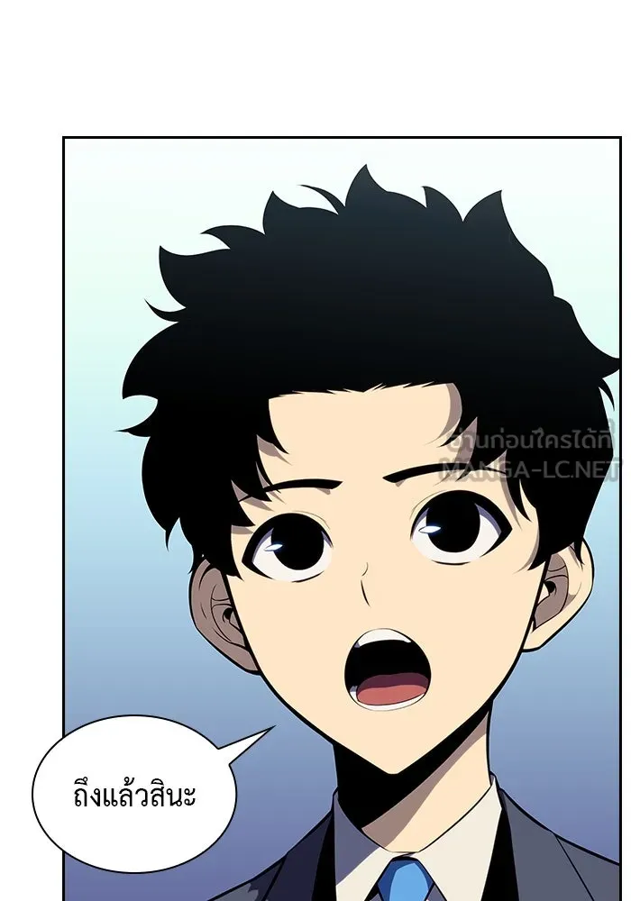 The Regressed Son of a Duke is an Assassin – ลูกชายคนเล็กของดยุกคือมือสังหาร Chap 15 - Next Chap 16