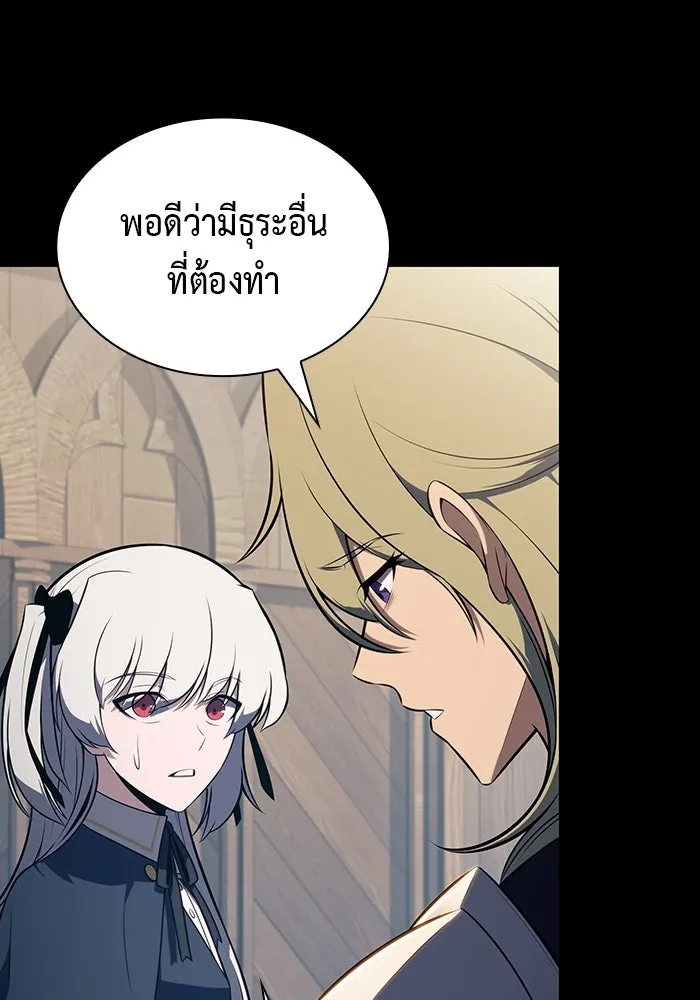 The Regressed Son of a Duke is an Assassin – ลูกชายคนเล็กของดยุกคือมือสังหาร Chap 86 - Next Chap 87