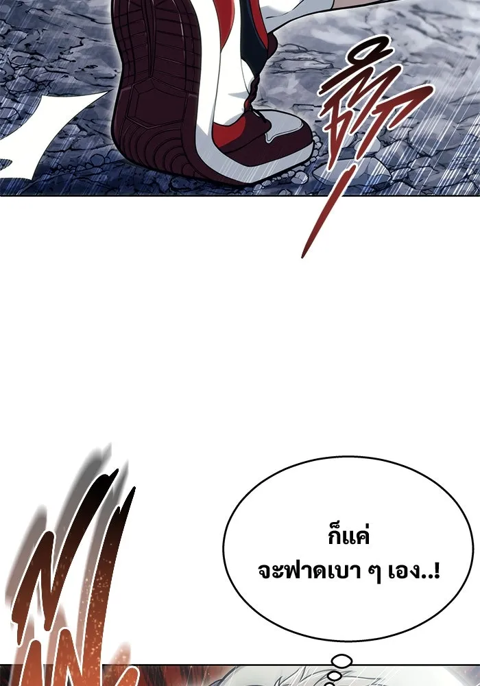 Urek Mazino : Tower of God – ทาวเวอร์ออฟก๊อด หอคอยเทพเจ้า : อูเร็ค มาซิโน่ Chap 14 - Next Chap 15