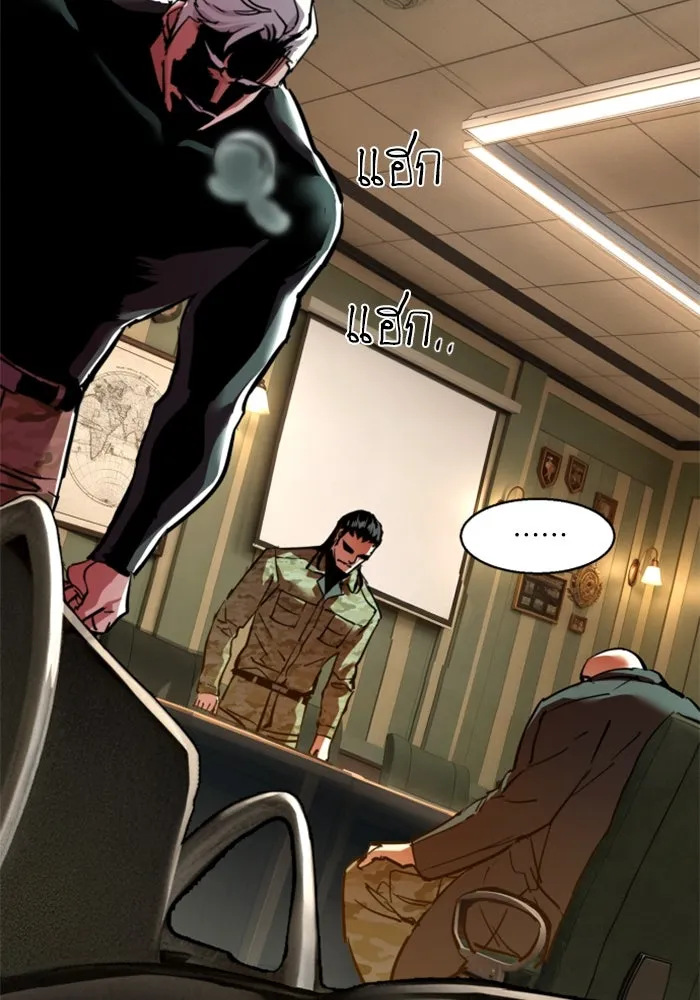Mercenary Enrollment – พี่ชายสายบอดี้การ์ด Chap 256 - Next Chap 257