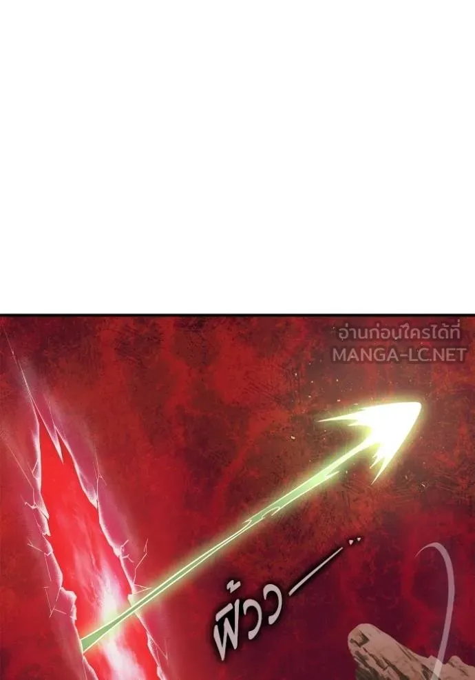 Superhuman Battlefield – เกมของยอดมนุษย์ Chap 150 - Next Chap 151