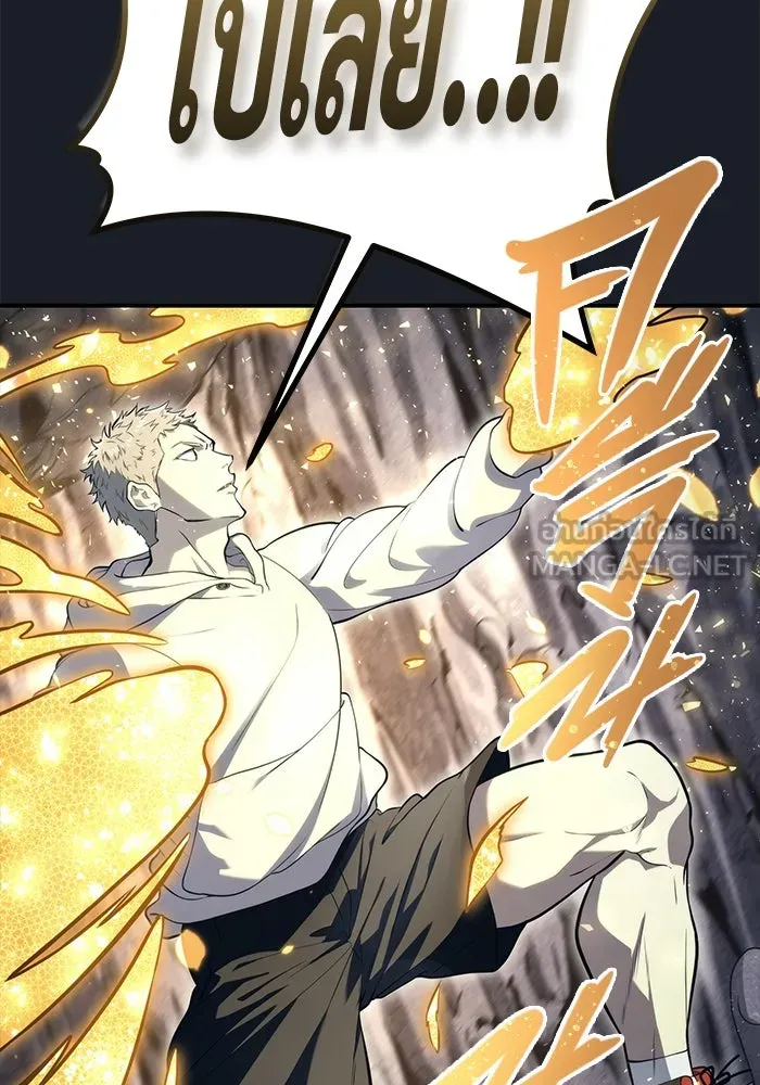 Urek Mazino : Tower of God – ทาวเวอร์ออฟก๊อด หอคอยเทพเจ้า : อูเร็ค มาซิโน่ Chap 12 - Next Chap 13