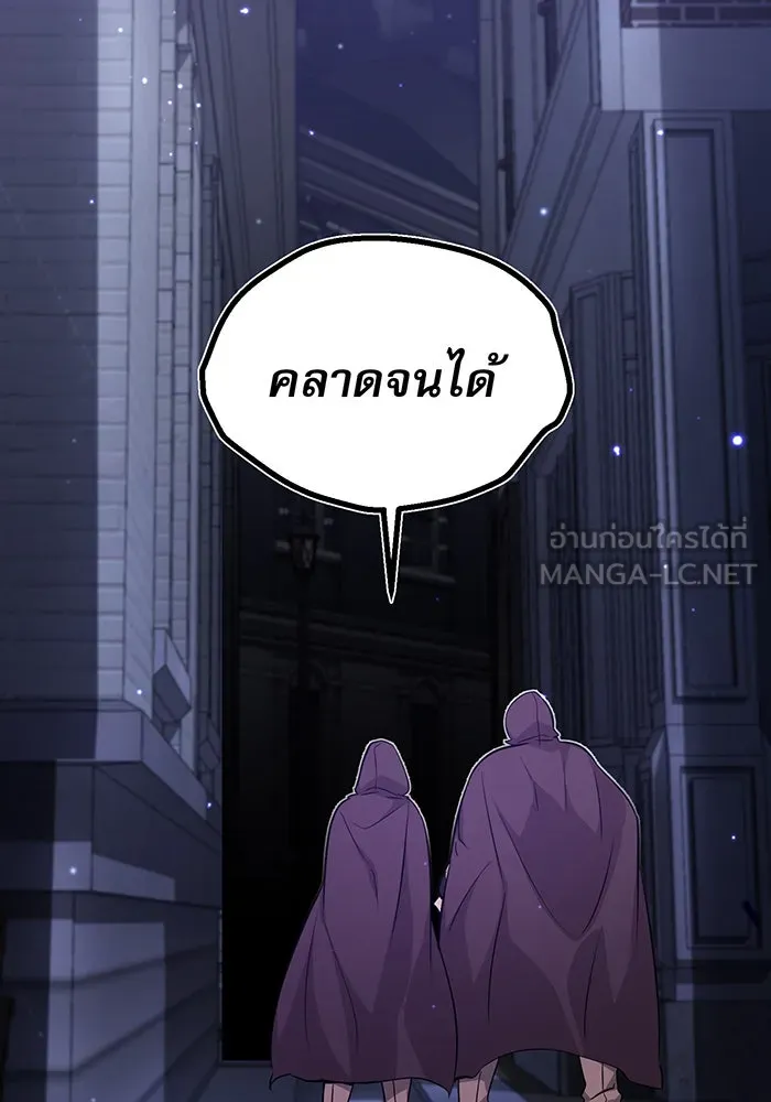 Seoul Station’s Necromancer Chap 36 - Next Chap 37