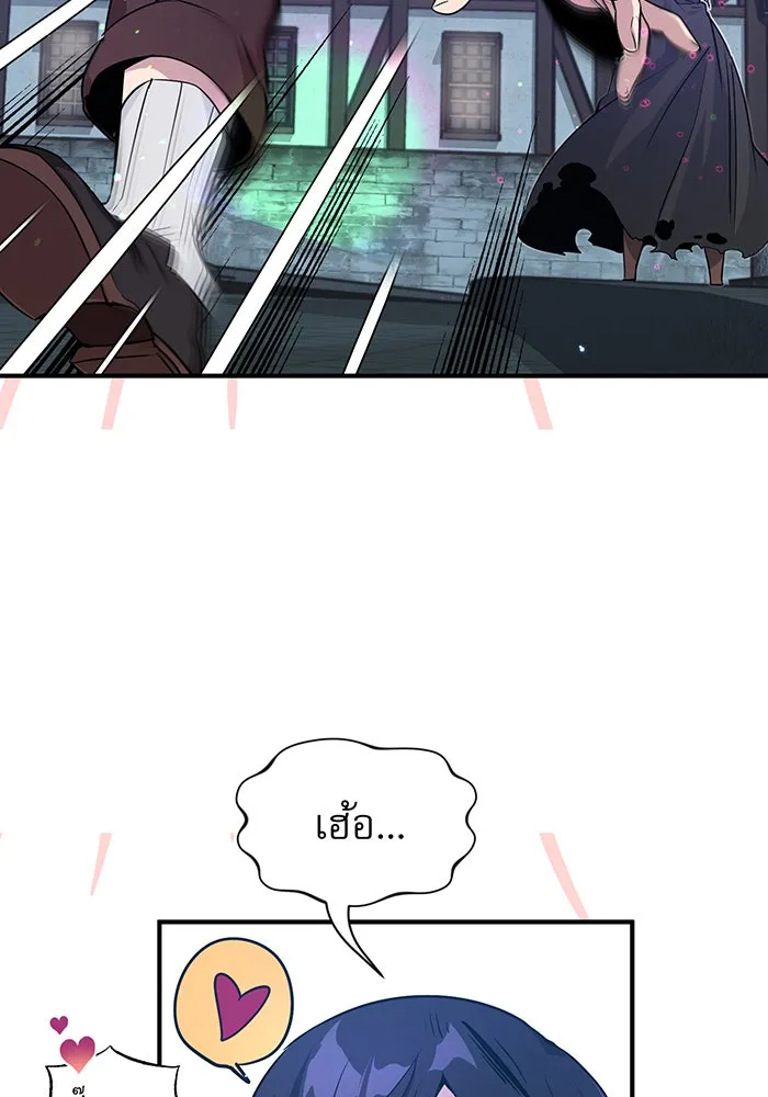 Seoul Station’s Necromancer Chap 6 - Next Chap 7