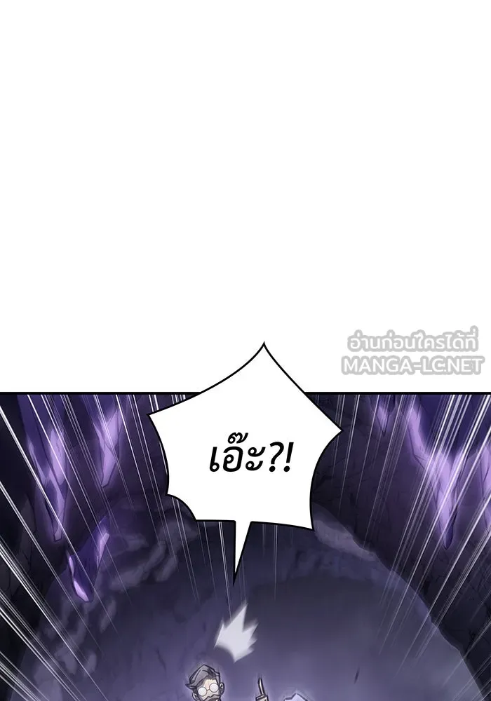 Regressing With the King’s Power – เกิดใหม่พร้อมพลังแห่งราชัน Chap 19 - Next Chap 20