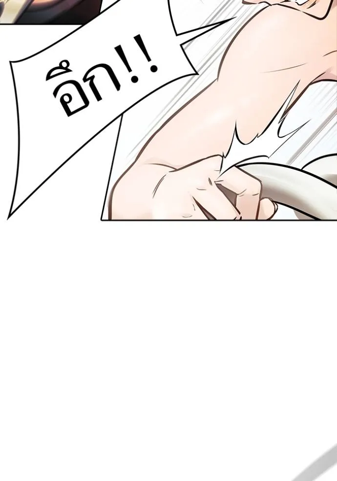 Tower of God หอคอยเทพเจ้า Chap 641 - Next Chap 642