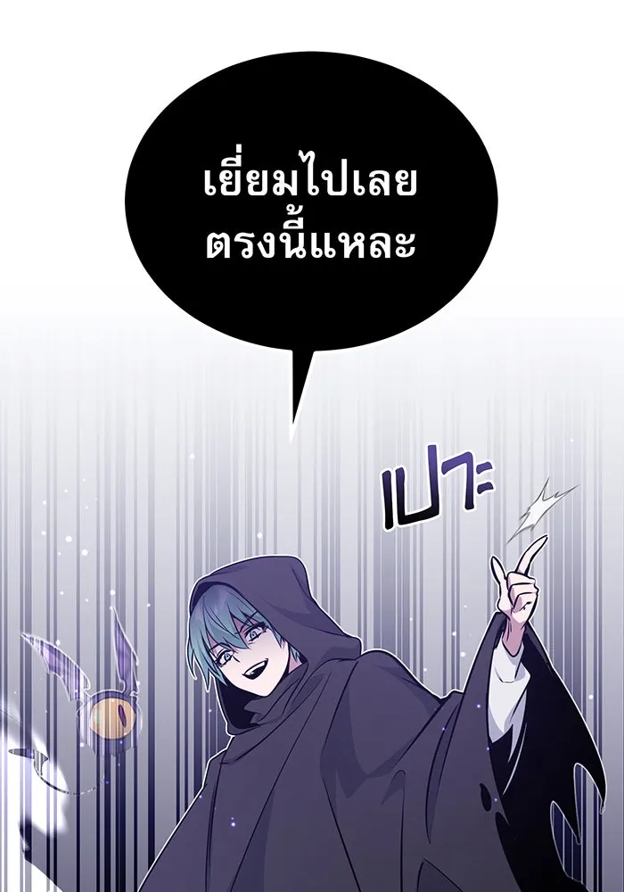 Seoul Station’s Necromancer Chap 36 - Next Chap 37