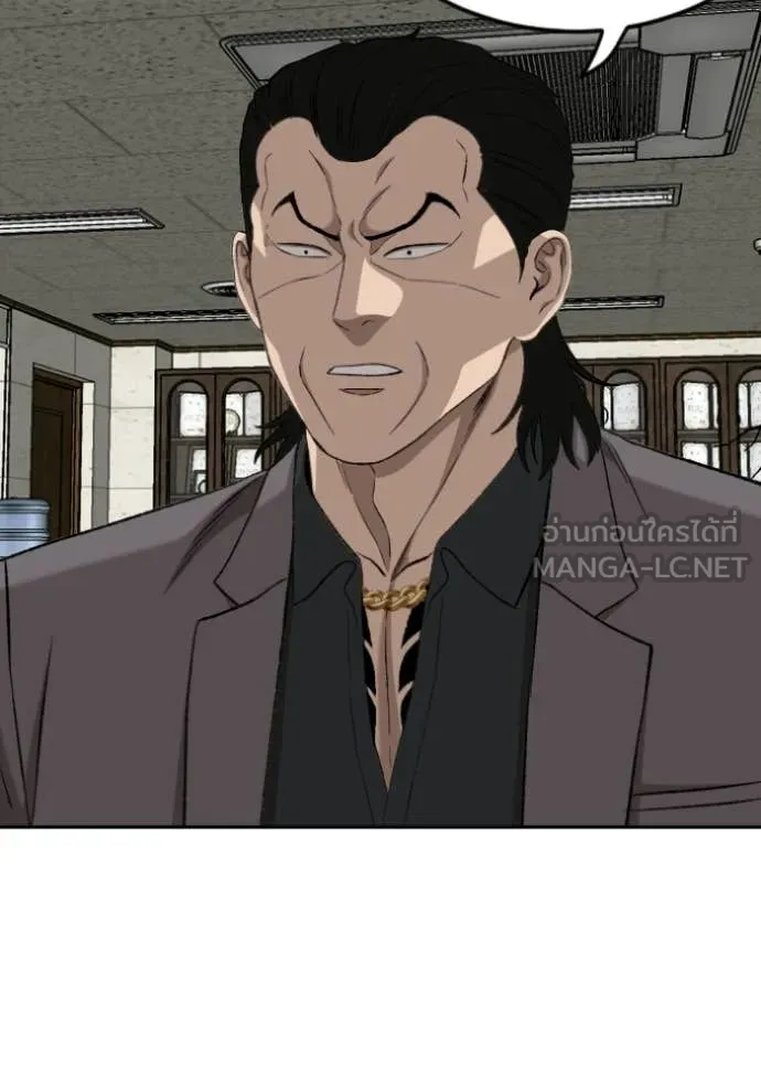 Bad Guy Chap 282 - Next Chap 283