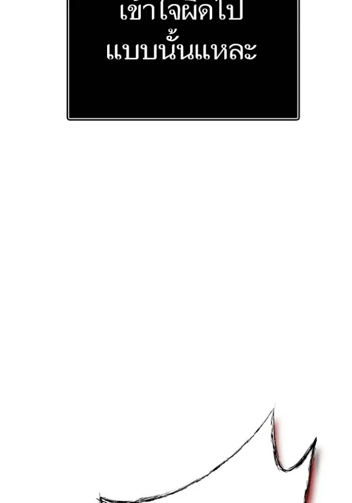 Tower of God หอคอยเทพเจ้า Chap 645 - Next Chap 646