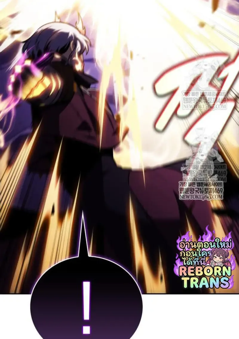 The Regressed Son of a Duke is an Assassin – ลูกชายคนเล็กของดยุกคือมือสังหาร Chap 116 - Next Chap 117