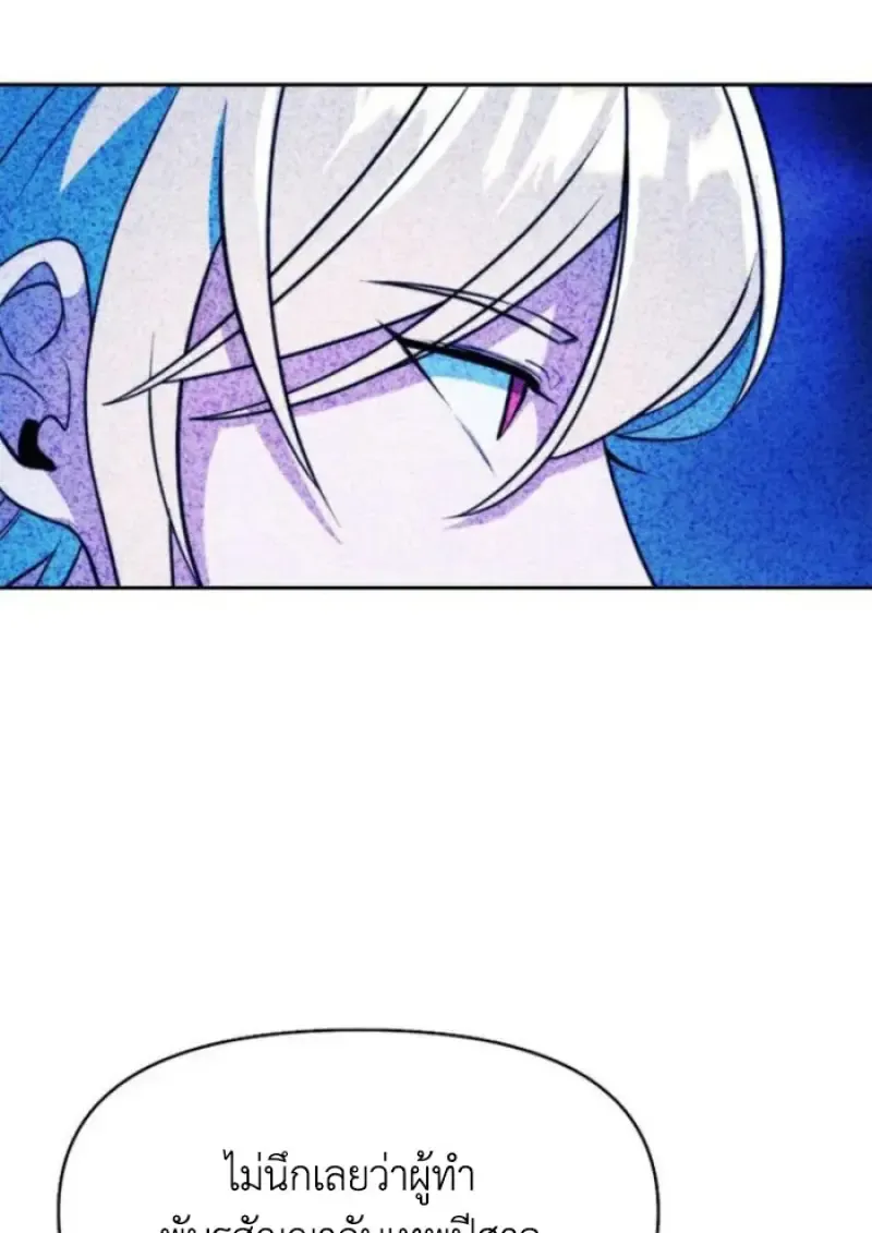 Archmage Transcending Through Regression Chap 150 - Next Chap 151