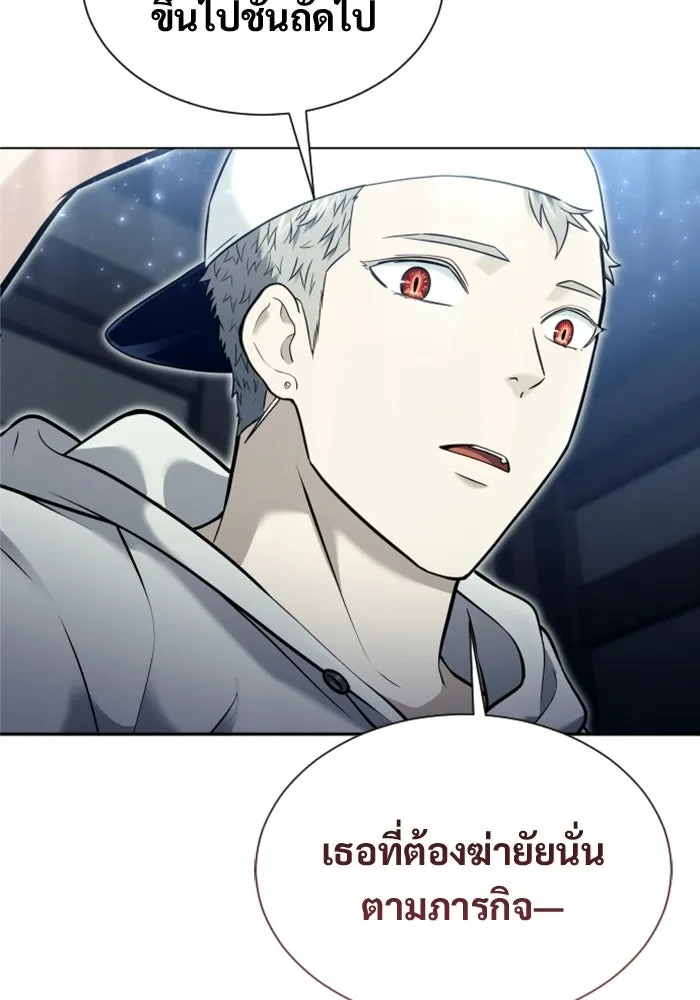 Urek Mazino : Tower of God – ทาวเวอร์ออฟก๊อด หอคอยเทพเจ้า : อูเร็ค มาซิโน่ Chap 50 - Next Chap 51