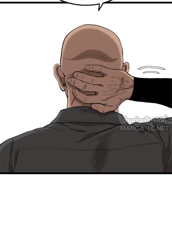 Bad Guy Chap 231 - Next Chap 232