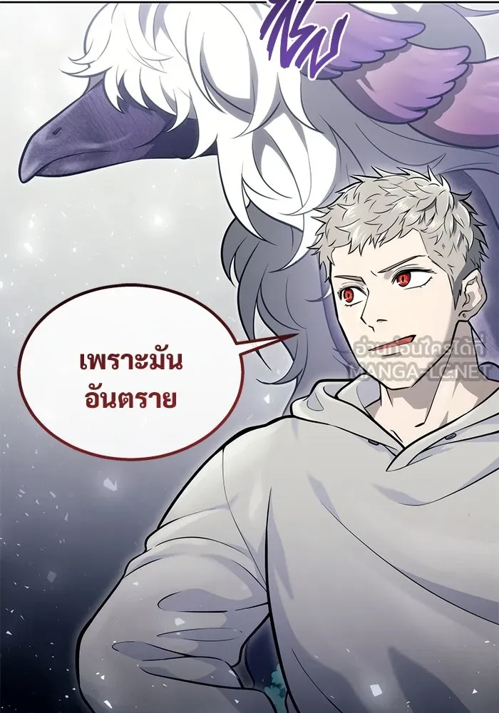 Urek Mazino : Tower of God – ทาวเวอร์ออฟก๊อด หอคอยเทพเจ้า : อูเร็ค มาซิโน่ Chap 18 - Next Chap 19