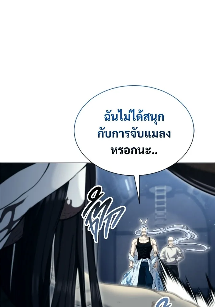 Urek Mazino : Tower of God – ทาวเวอร์ออฟก๊อด หอคอยเทพเจ้า : อูเร็ค มาซิโน่ Chap 58 - Next Chap 59