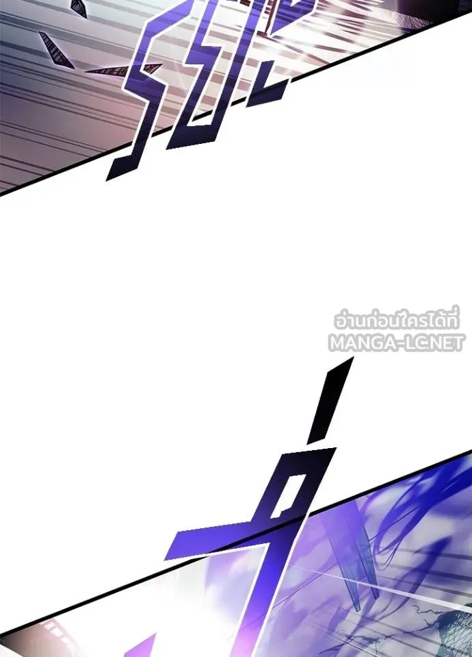 Villain to Kill Chap 211 - Next Chap 212