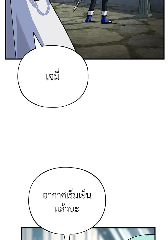 Seoul Station’s Necromancer Chap 138 - Next Chap 139